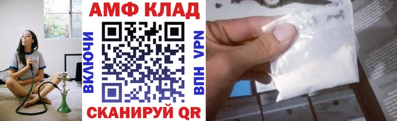 Купить где  Лысьва  АМФ Premium 