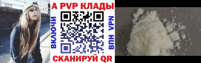 Купить где  Лысьва  A PVP мука 