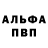 Метадон белоснежный Sportsmen 01