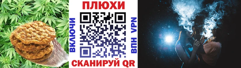 Cannafood конопля  Купить закладки  Лысьва 