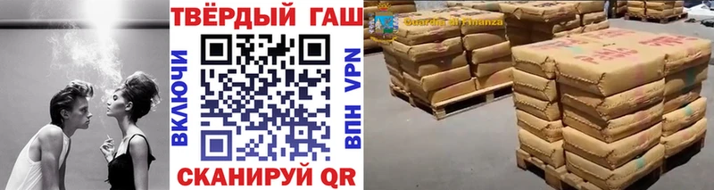 Купить где  Лысьва  Гашиш гашик 