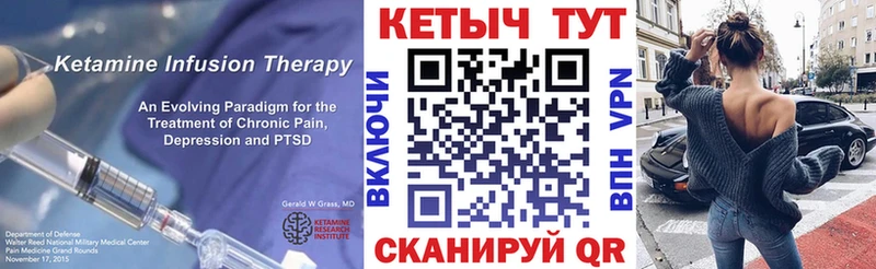 Купить закладки  Лысьва  КЕТАМИН ketamine 