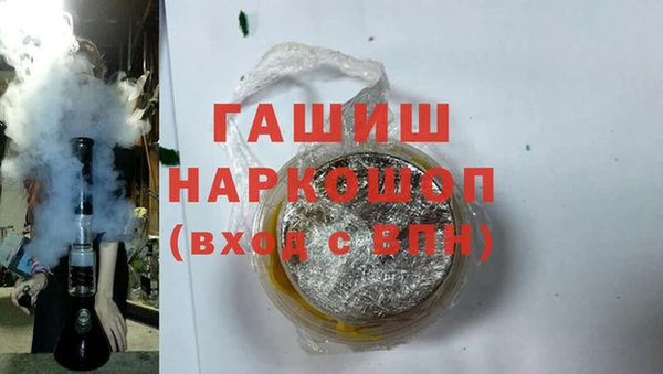 бутират Кулебаки