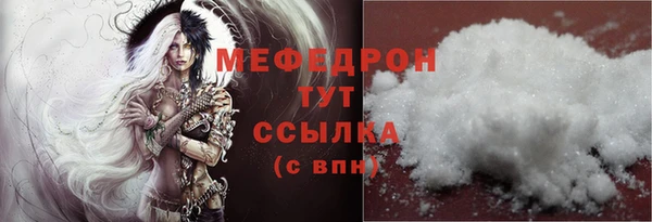 спайс Куйбышев