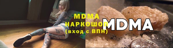 спайс Куйбышев