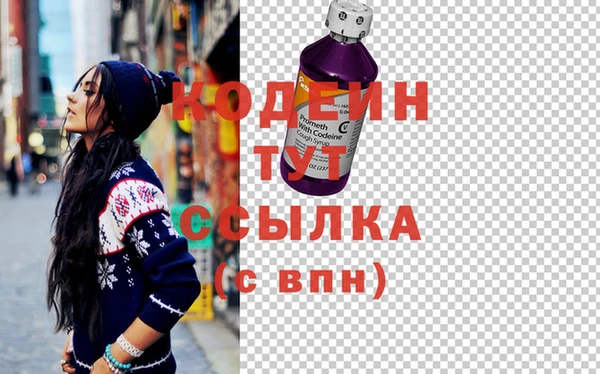 спайс Куйбышев