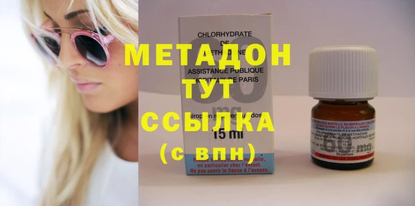мдма Краснотурьинск