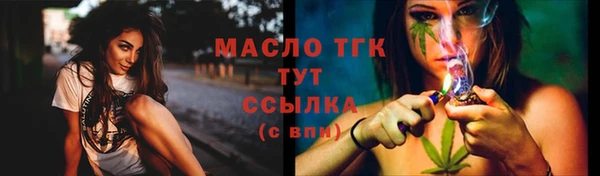 бутират Кулебаки