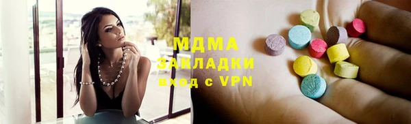спайс Куйбышев