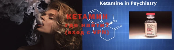 спайс Куйбышев