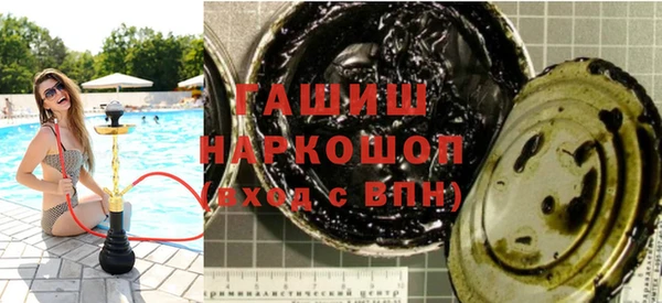 марки lsd Красноперекопск