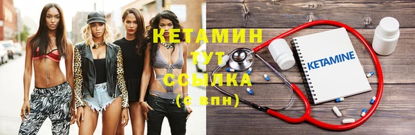 бутират Кулебаки