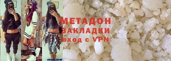 марки lsd Красноперекопск
