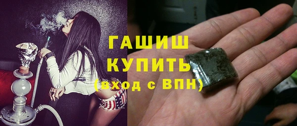 скорость Краснослободск