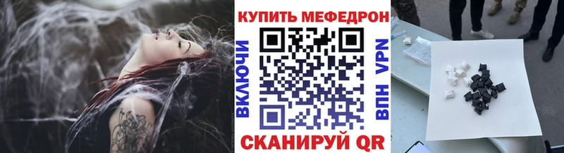 Купить  Лысьва  Мефедрон 4 MMC 