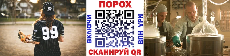 МЕТАМФЕТАМИН кристалл Купить где Лысьва