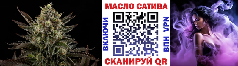ТГК жижа  Купить  Лысьва 